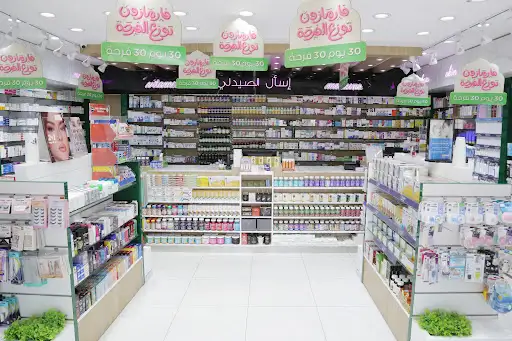 PZ - Oyoon & Naseem COOP Pharmacy