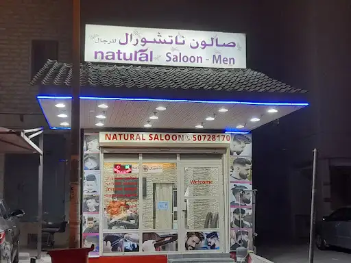 Q & Q (Salmiya Store)