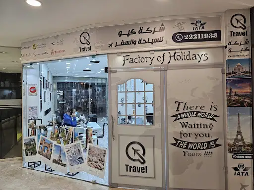 Q TRAVEL / سفريات كيو للسياحة والسفر