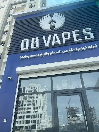 Q8Vapes صباح السالم