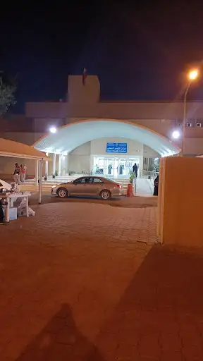 Qasr Clinic