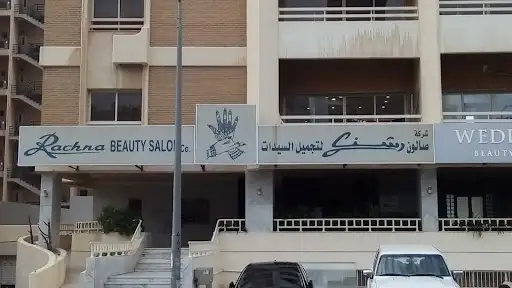 Rachna beauty Salon co