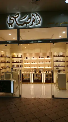 Rasasi Perfumes أبو حليفة