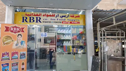 RBR SUPERMARKET