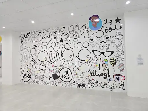 Reborn Kids Education Academy