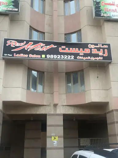 Red mist ladies salon