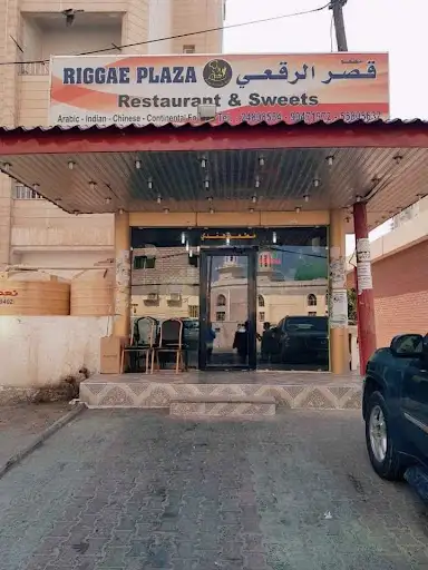 Reggae Plaza
