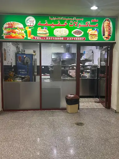 Restaurant 65 مطعم