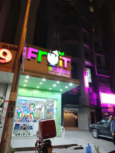 Roaachic صالون رؤى شيك