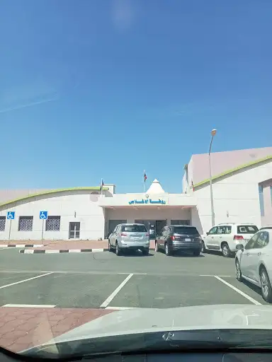 روضة الاخلاص