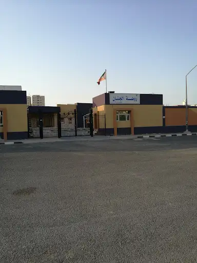 روضة الجنان