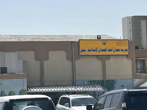 روضة المنقف