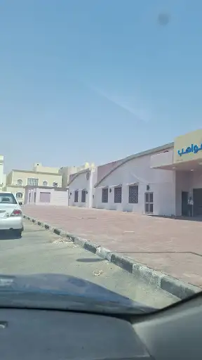 روضة المواهب