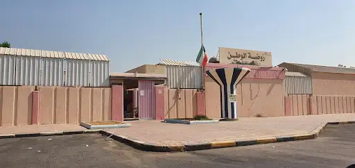 روضة الوطن