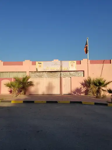 روضة الصداقة