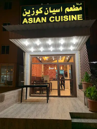 Roselia's Asian Cuisine