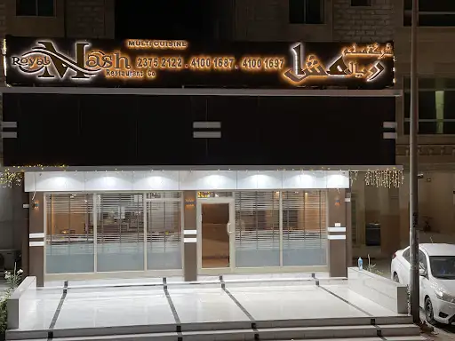 Royal Mash Restaurant