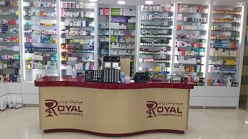 Royal Pharmacy Eqaila 2 | 2 صيدلية رويال العقيلة