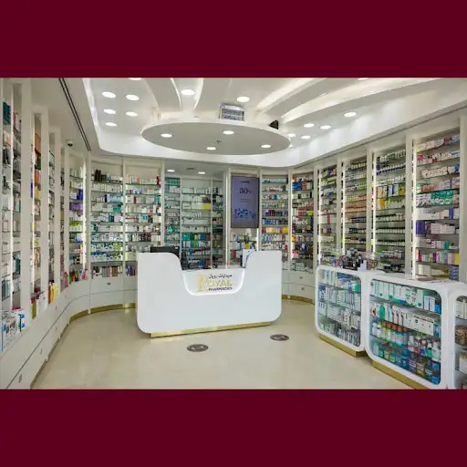 Royal Pharmacy Eqaila 4 | ٤ صيدلية رويال العقيلة