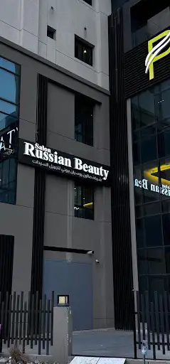 Russian beauty salon