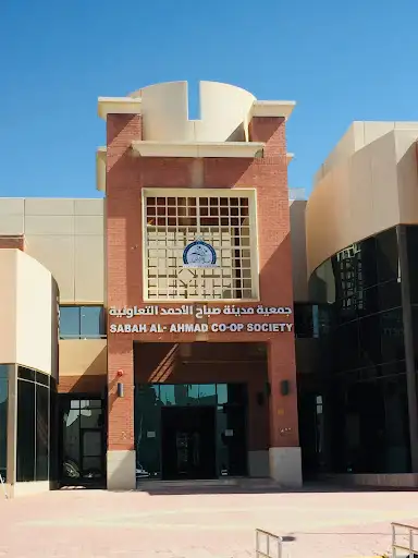 Sabah Al Ahmad co-op society