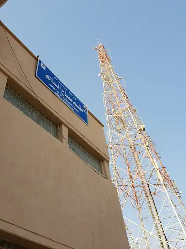 Sabah Al Salem Telephone Exchange