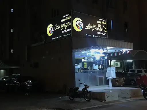 Sabikka’s Ghazal Restaurant
