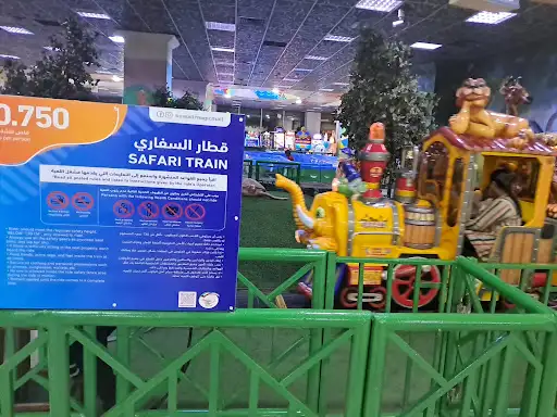 Safari Train - 0.750 Fils