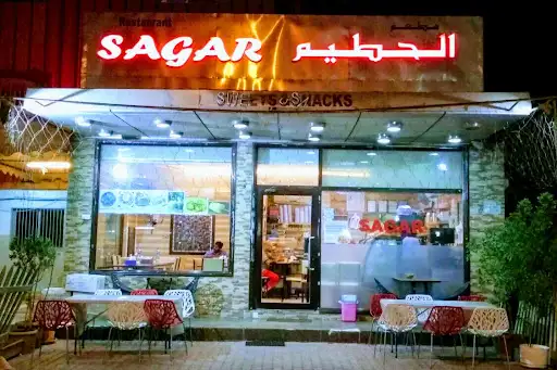 Sagar Restaurant