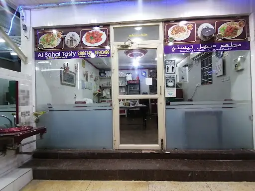 sahal Tasty Restaurant