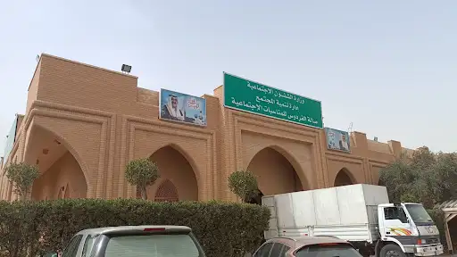 صالة الفردوس للمناسبات الإجتماعية