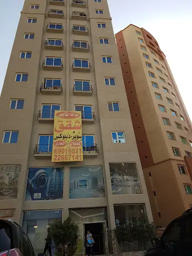 Saladmaster Kuwait MK Solutions