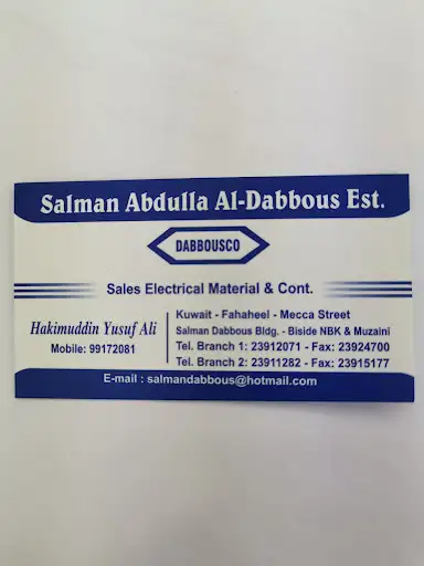Salman Abdullah Al Dabbous Est.