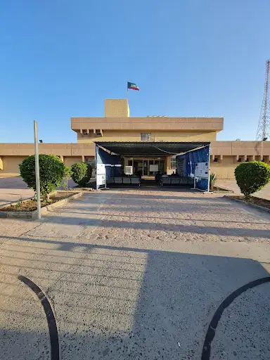 Salmiya Government Clinic