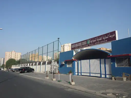 Salmiya Indian Model School (SIMS)