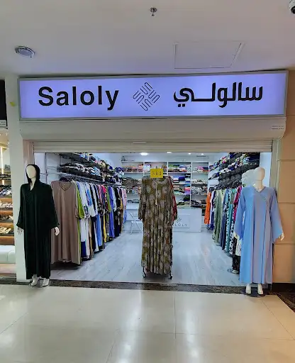 Saloly أبو سالي