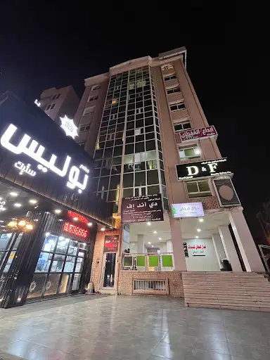 صالون فن مكياجي