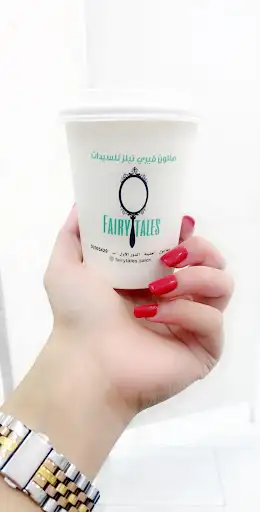 صالون فيري تيلز