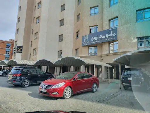 صالون مانومي زون لتجميل السيدات
