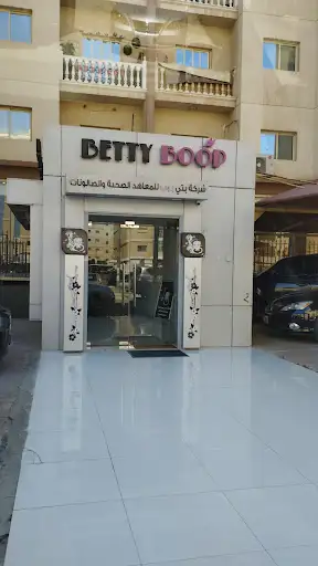 صالون ميني بتي بوب لتجميل السيدات