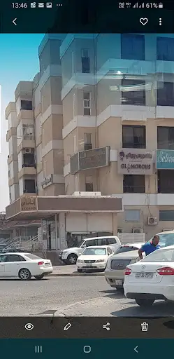 صالون ريما دي لا رينا لتجميل السيدات