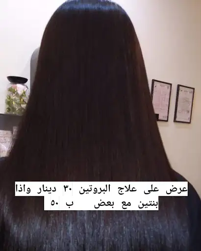 صالون سويتي لتجميل السيدات