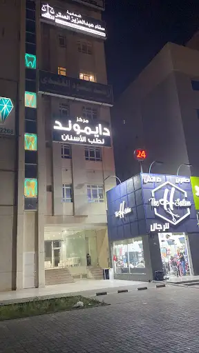 صالون ذا اتش للرجال