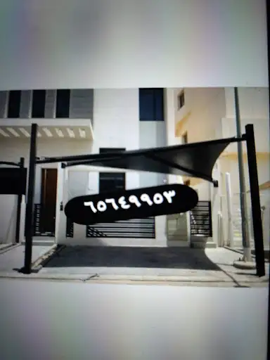 صالون ذا كوين