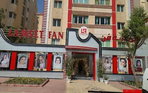 صالونات لمسة فن لتجميل السيدات