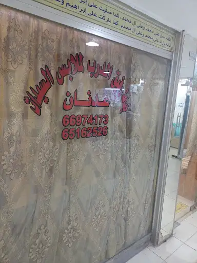 saloon for men fahaheel