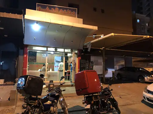 Salt&Pepper restaurant salmiya