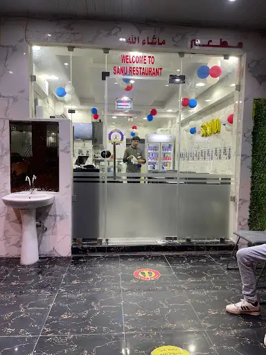 Sanu Restaurant
