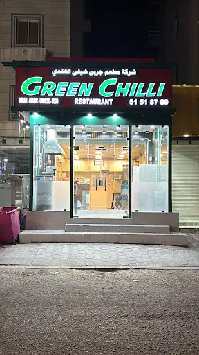 SAS Biriyani Restaurant مطعم برياني ساس