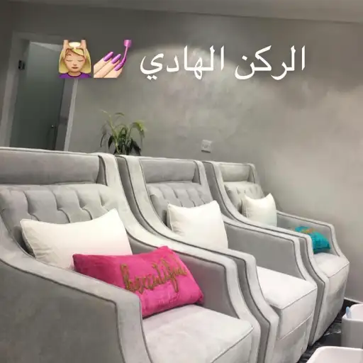 Sassyme salon